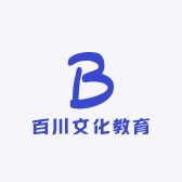 深圳市百川文化教育