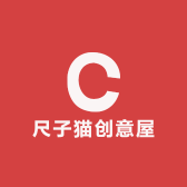 尺子猫创意屋