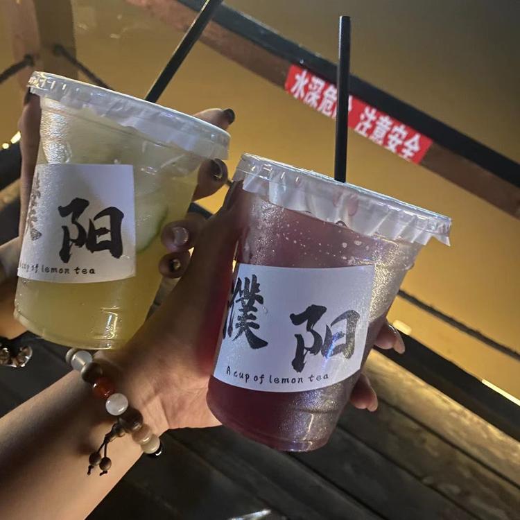 珍梅妙