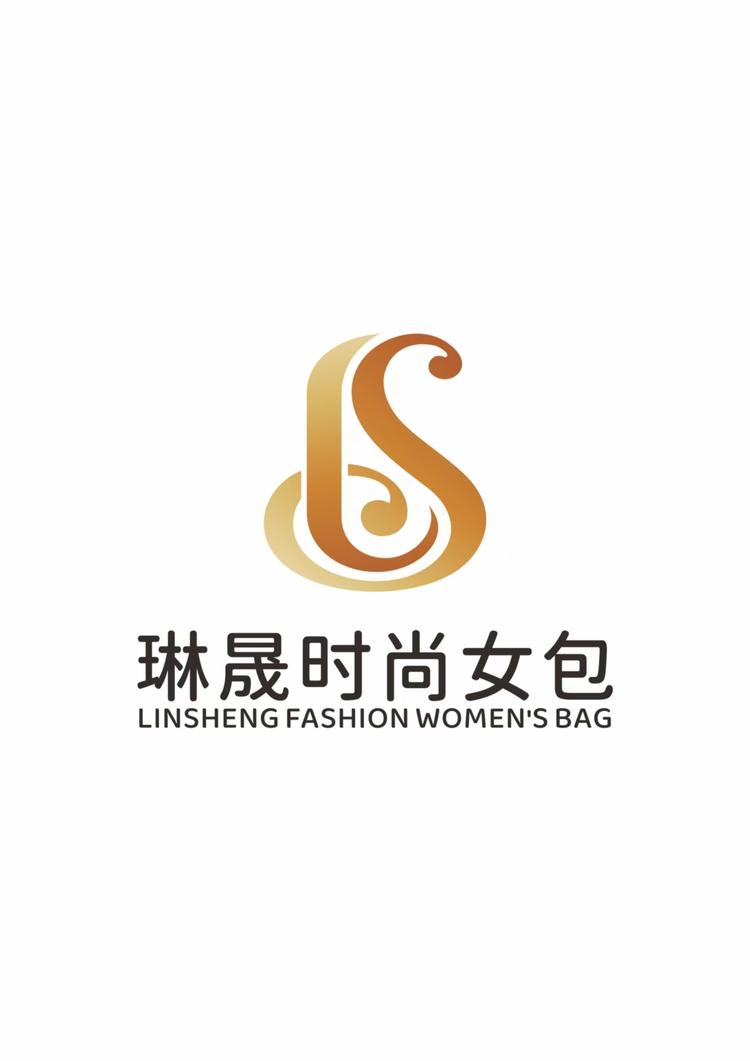 琳晟轻奢女包