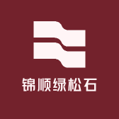 锦顺绿松石