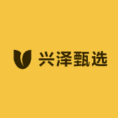 兴泽甄选