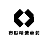 布瓜精选童装