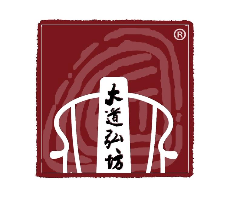 道哥香文化