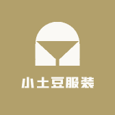 小土豆服装