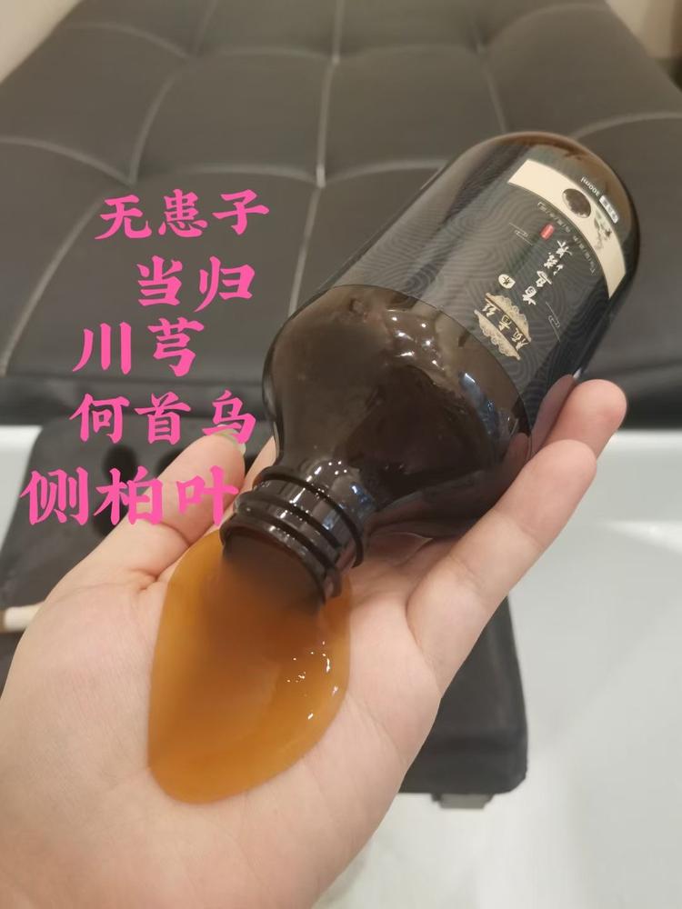 青丝好养发