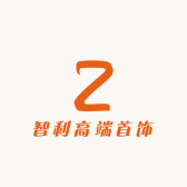智利高端首饰