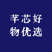 芊芯好物优选