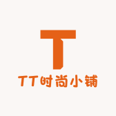 TT时尚小铺
