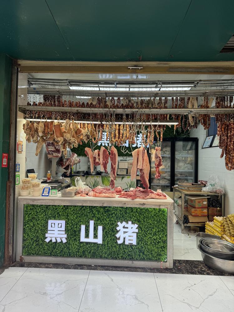 阜阳市颍州区程艳峰鲜肉店