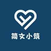 简文小筑