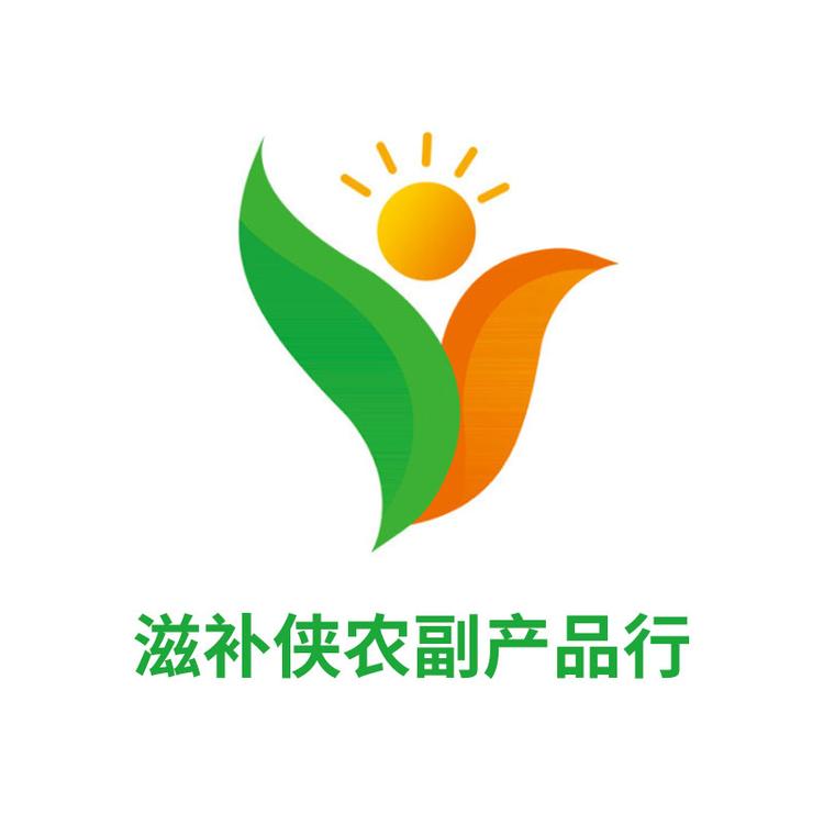 滋补侠农副产品行