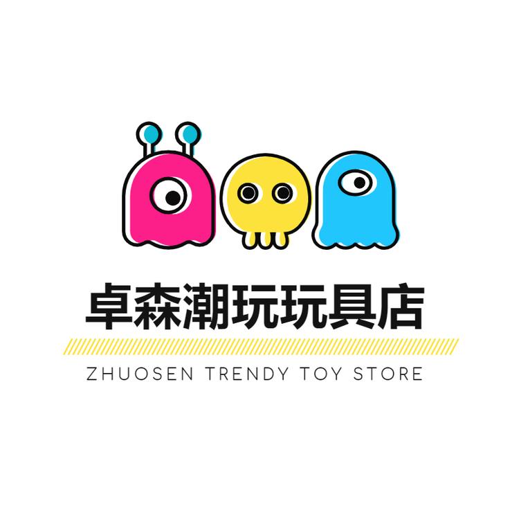 卓森潮玩玩具店