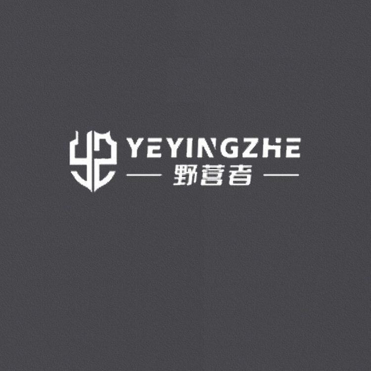 阿扬臻选