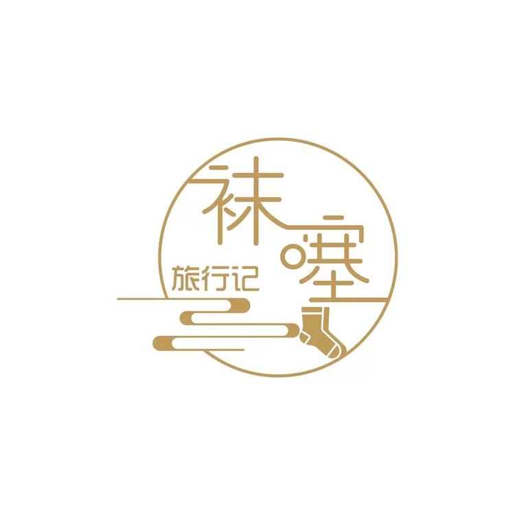 邵猜猜针织品