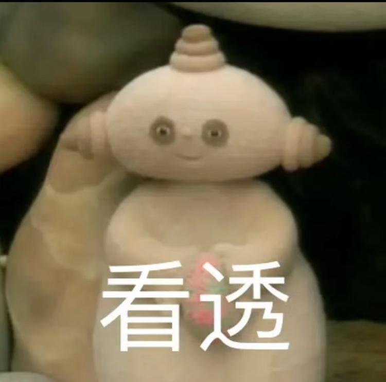 玛卡巴卡点点