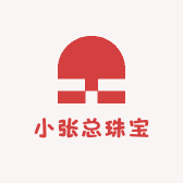 小张总珠宝