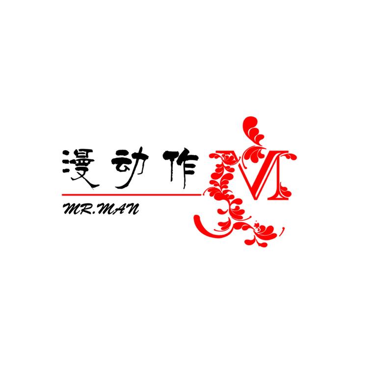 西安市莲湖区漫动作玩具店的小店个体店