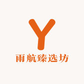 雨航臻选