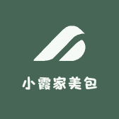 小霞家美包