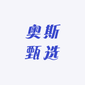 奥斯甄选运动服饰