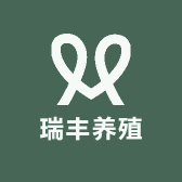 瑞丰养殖