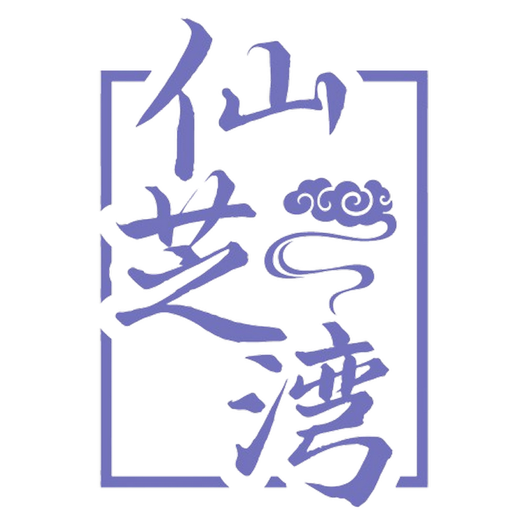 芝宝堂专营店