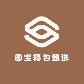 圆宝箱包甄选