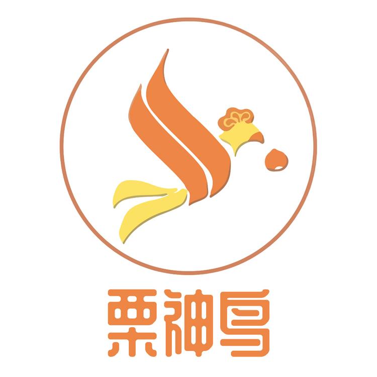 栗神鸟