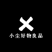 小尘好物良品