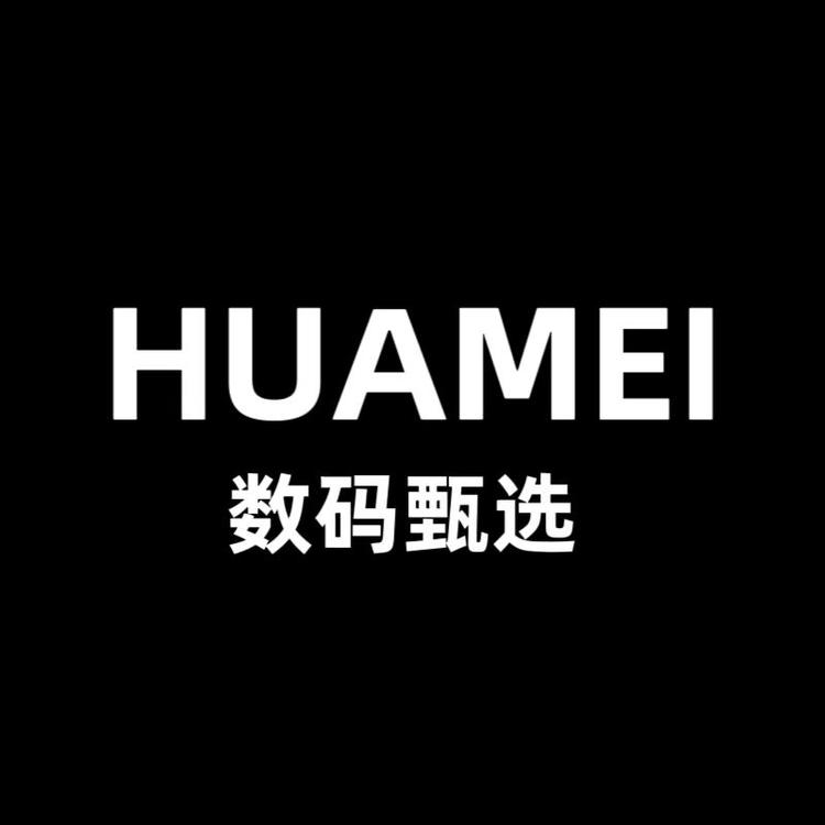 HUAMEI数码甄选店