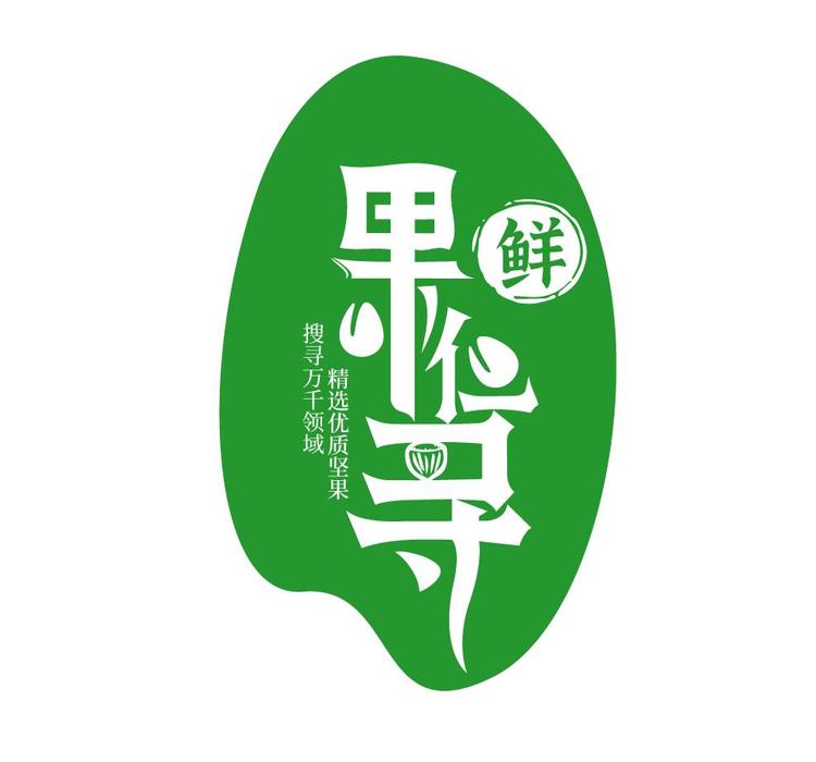 果仁寻杭州临安壹坚达食品有限公司专卖店
