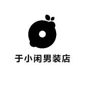 于小闲男装店