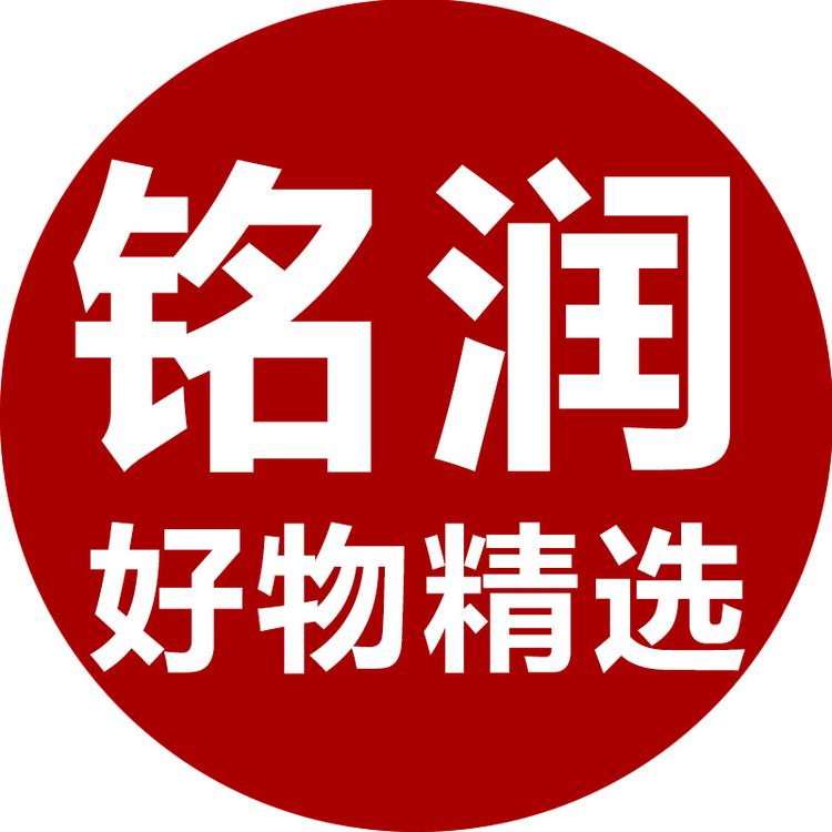 五华铬润好物精选