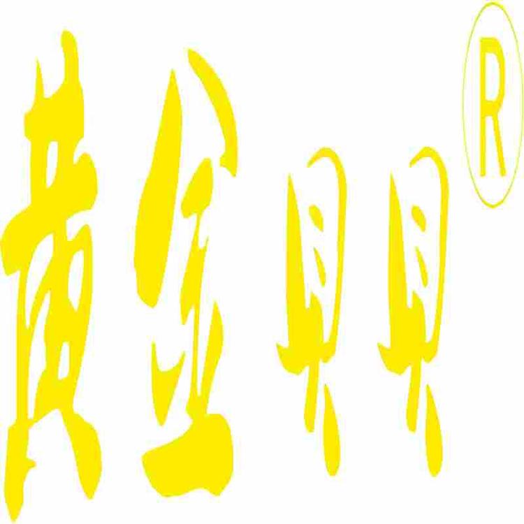 黄金贝贝织金仓库