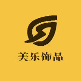 美乐轻奢饰品