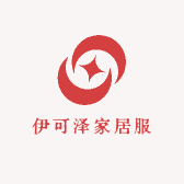 伊可泽家居服
