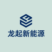 龙起新能源