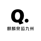 麒麟拆盲