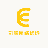 凯航网络优选