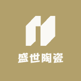 盛世陶瓷