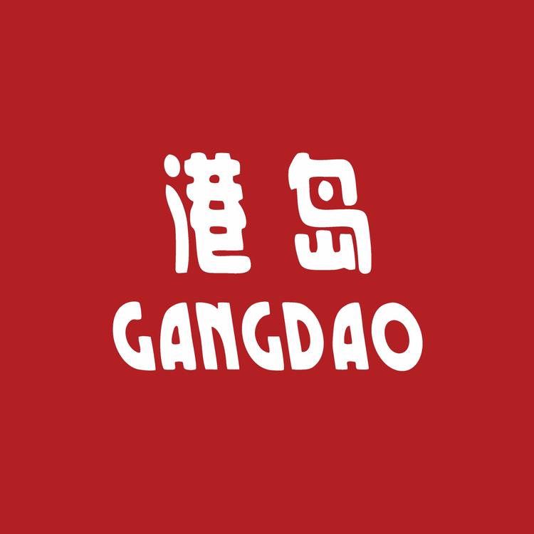港岛照明