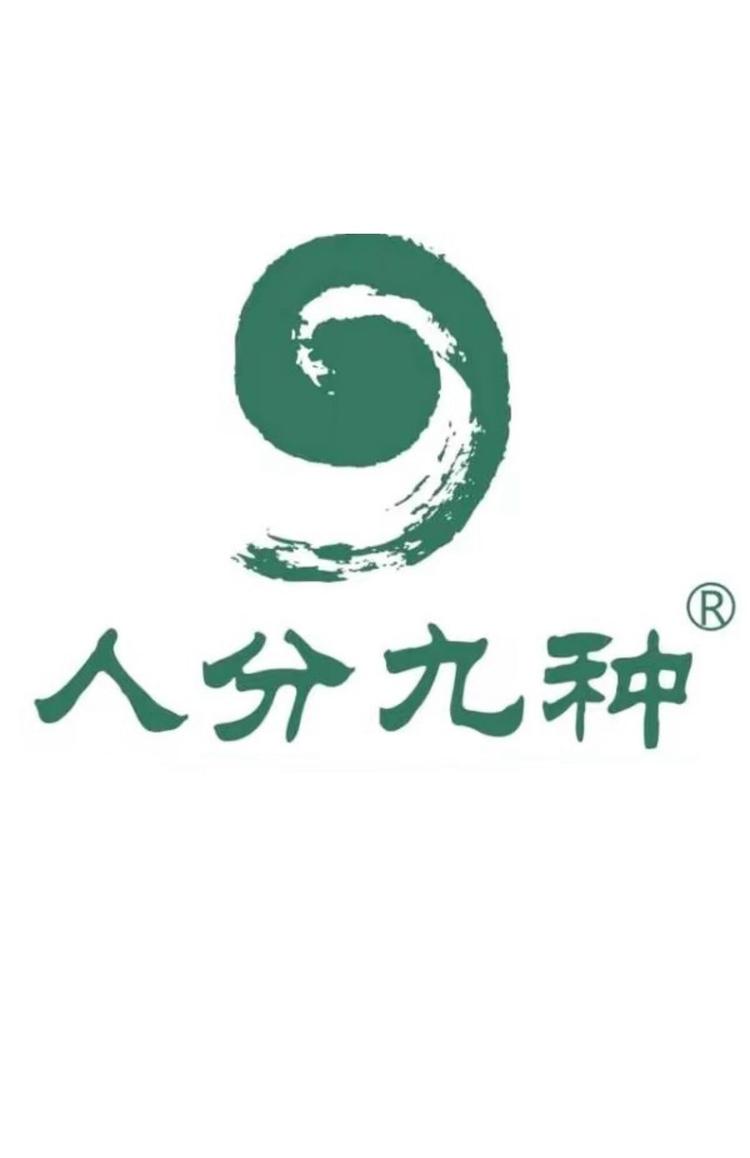 河南省人分九种健康管理有限公司