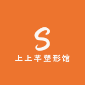 上上芊塑形馆