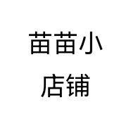 苗苗小店铺个体店