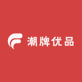潮牌优品生活小铺