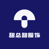 甜总甜服饰