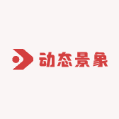 动态景象