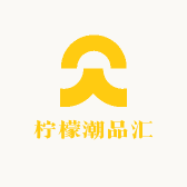 柠檬潮品汇