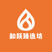 和跃臻选坊
